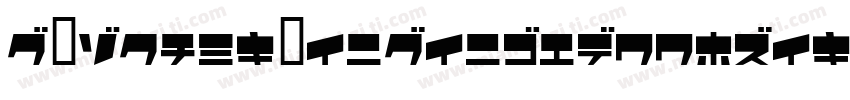 HYChangMeiHeiB5W00-Regular Regular字体转换